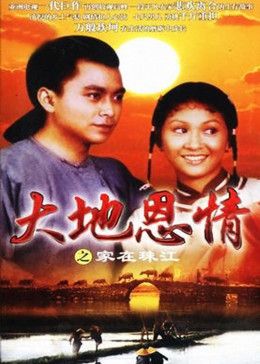 一世牵挂电视剧全集