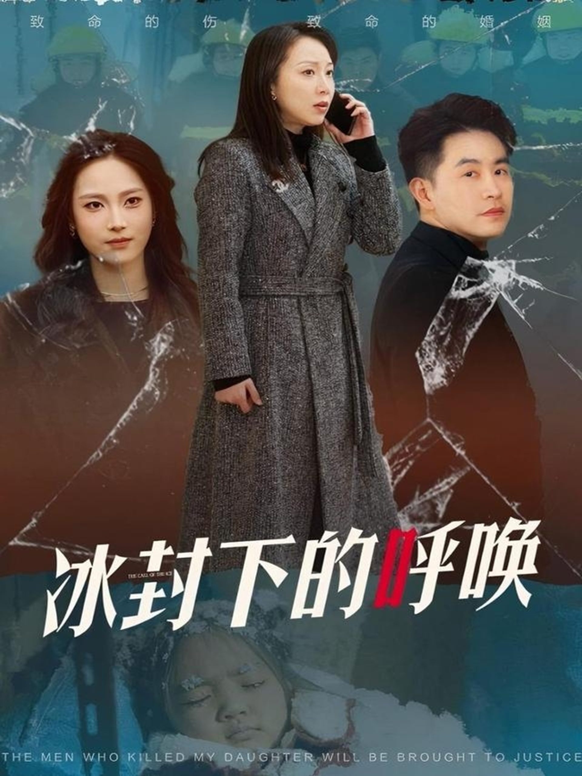 来不及说我爱你免费观看完整版