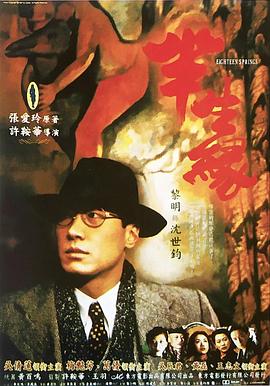 都是天使惹的祸 电视剧