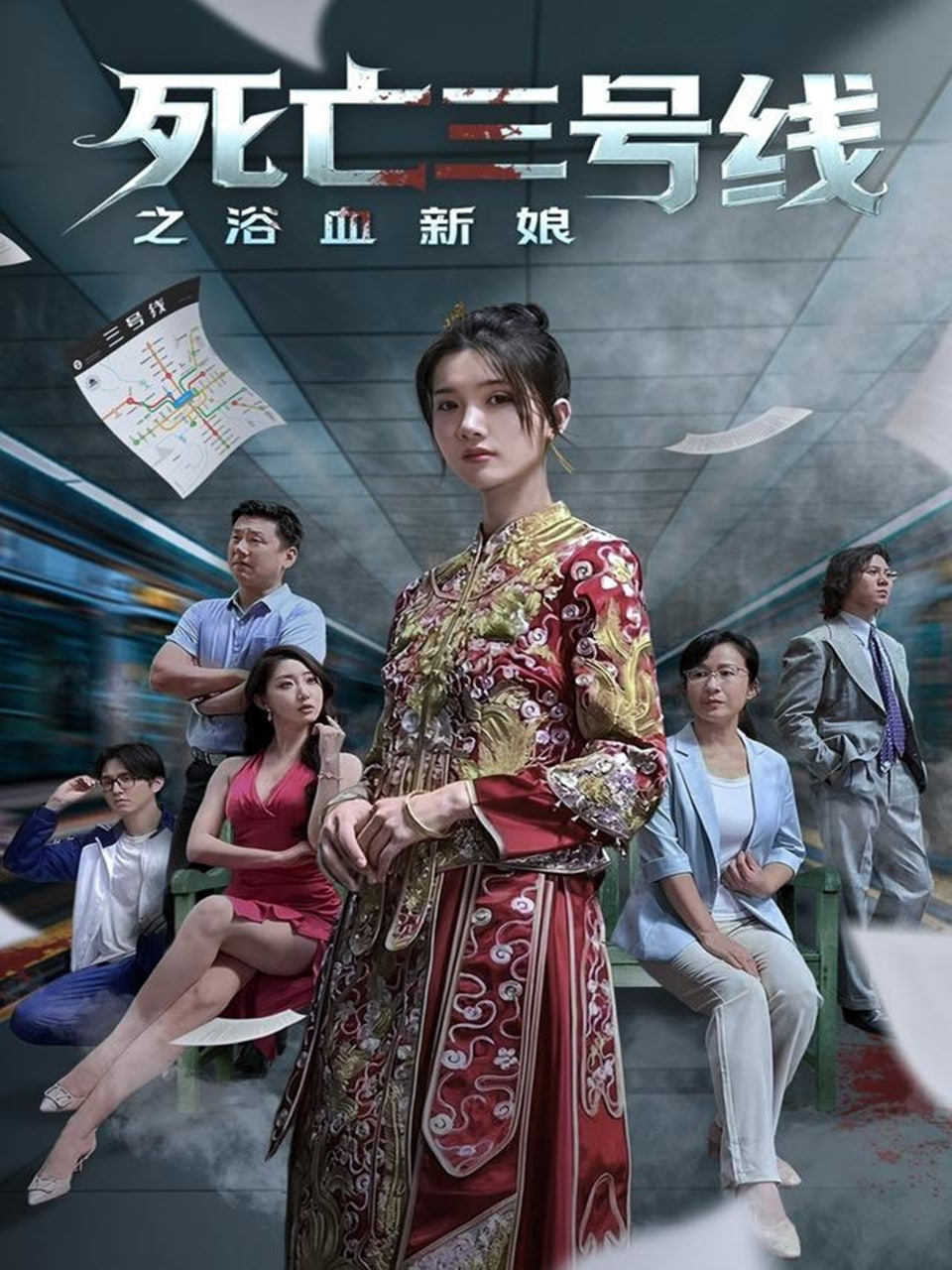 喜宝电影在线观看完整版