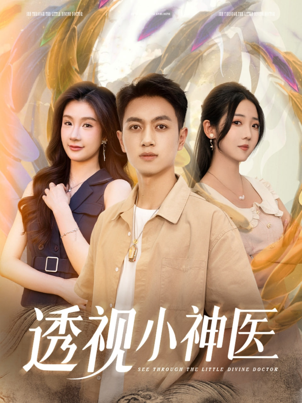 GOGOGO免费国语完整版