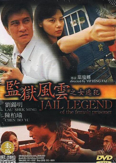 新燕子李三电视剧全集