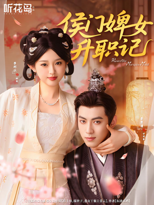 男保姆电视剧全集在线