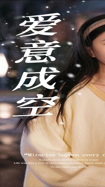 七根心简电视剧