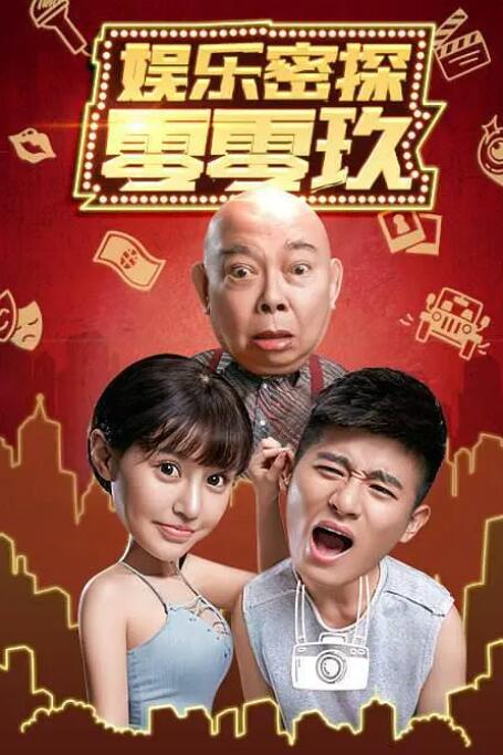 养父的花样年华电视剧全集免费观看