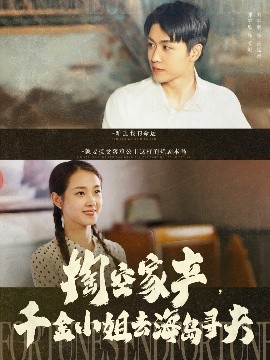 海贼王免费观看完整版高清在线观看