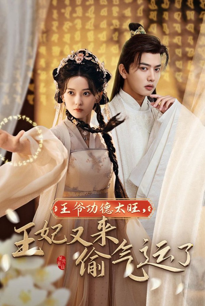 波多野结衣电影大全