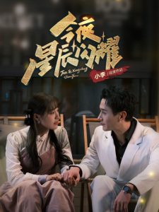 电影邻居完整版