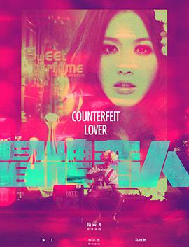 蜀山战纪之剑侠传奇 电视剧