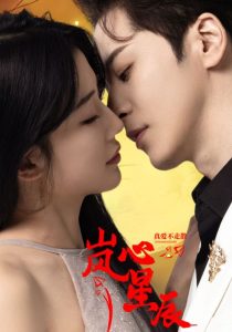 泪里开出的花短剧全集免费