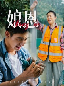 时间旅行者的妻子