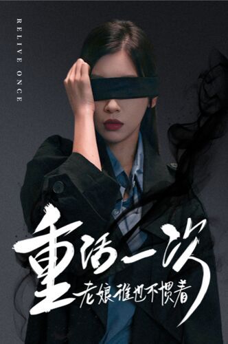 电视剧两世欢全集免费观看