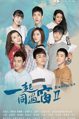 后浪电视剧免费观看完整版高清40集