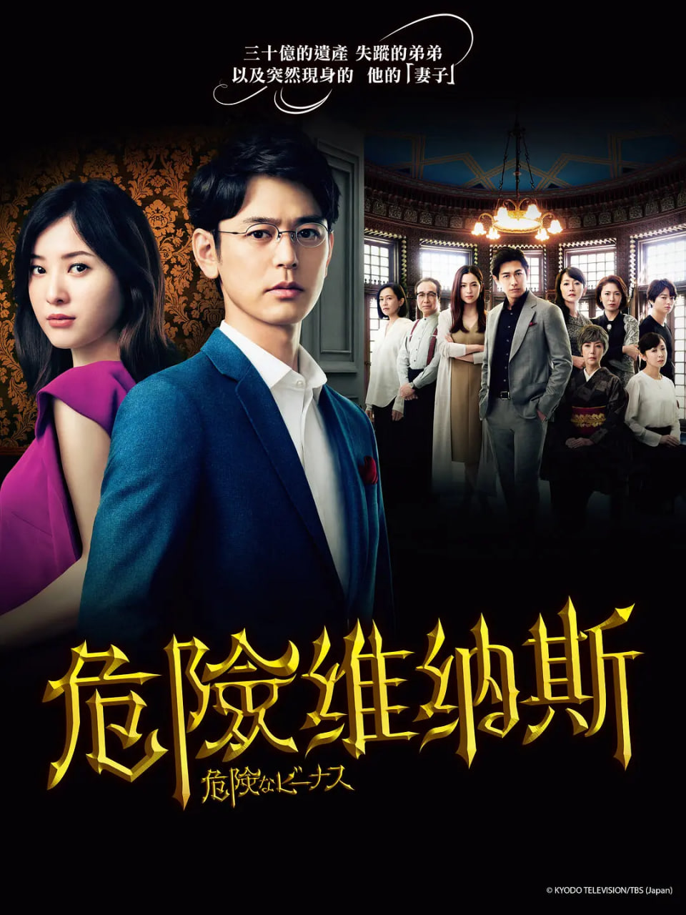 挪威的森林电影