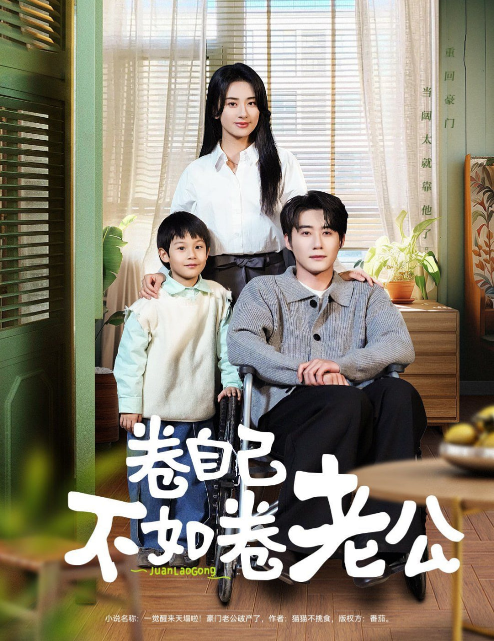 憧憬成为魔法少女动画免费观看