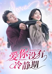 全员加速中第三季免费观看完整版