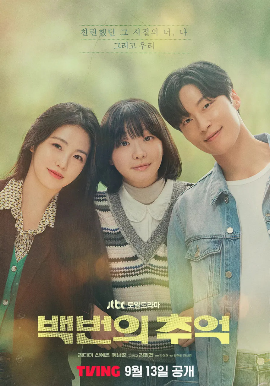 电视剧庆余年全集播放