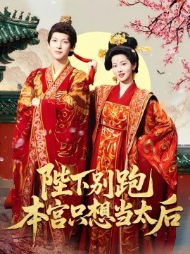 老农民电视剧全集60集免费播放