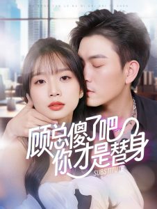 韩国电影办公室免费完整版观看