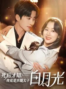 九一八事变电影