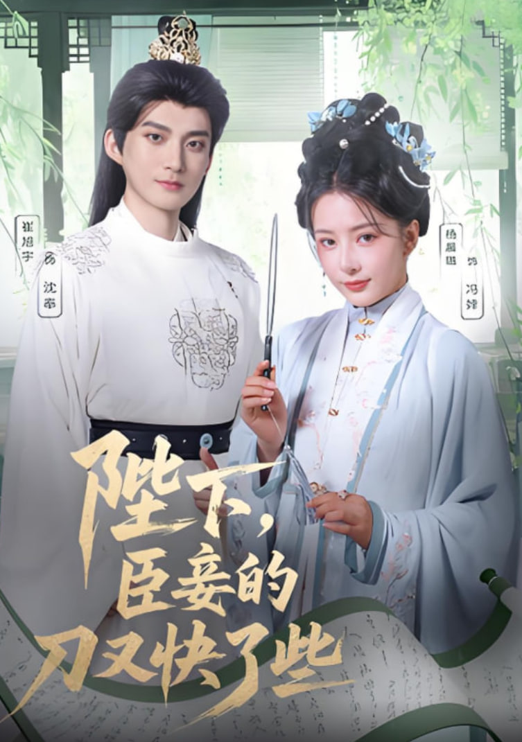 母亲5免费完整高清电视剧