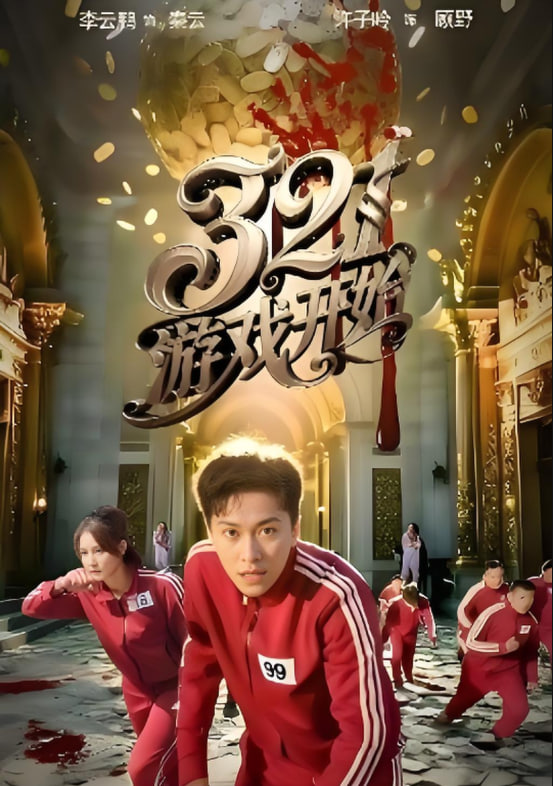 武松电视剧2013全集下载