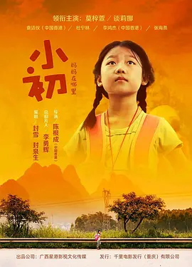 拥抱幸福电视剧全集