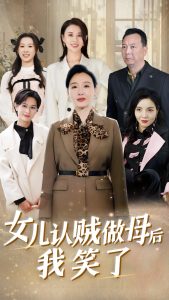 金瓶梅杨思敏版