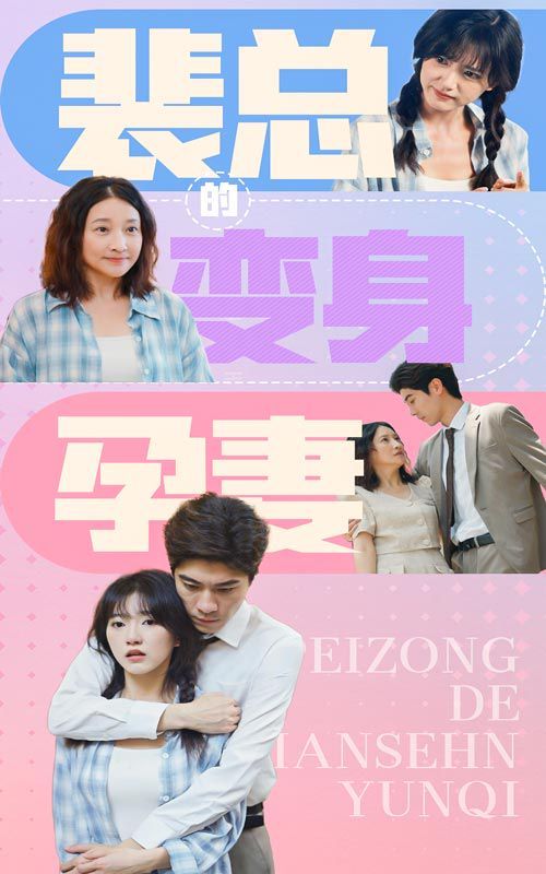 满18岁在线观看免费高清电视剧