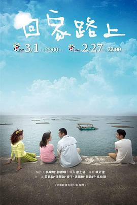 蜀山战纪之剑侠传奇 电视剧