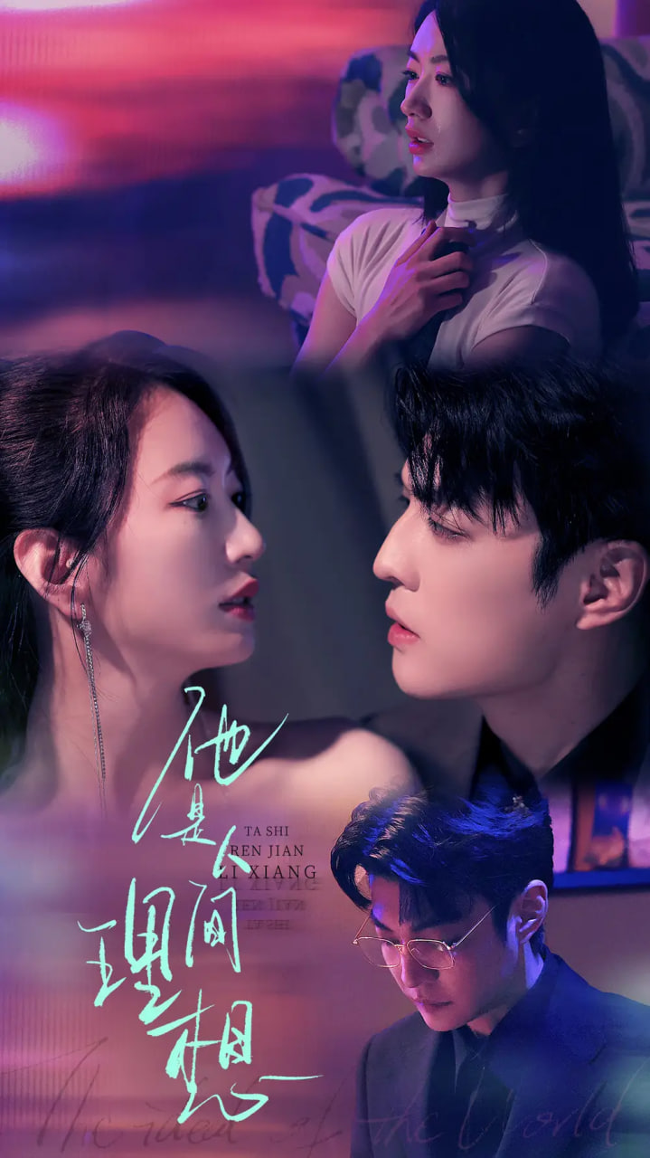 我们的秘密 电视剧