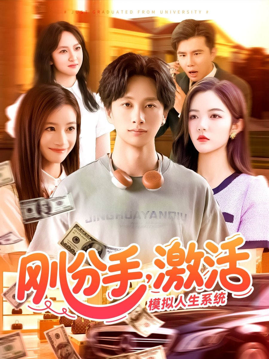 你好昨天电视剧免费观看完整版