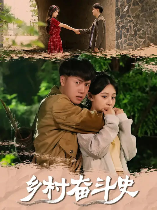 生死连电视剧全集优酷