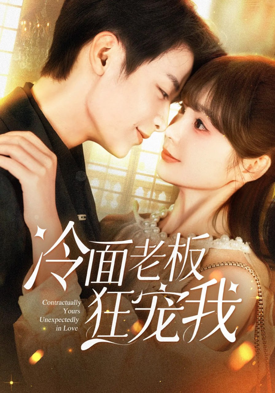 志愿军:浴血和平 电影