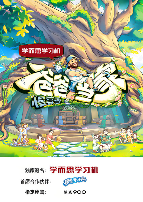 从头再来电视剧