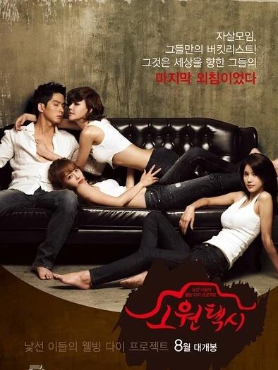 三年在线观看免费大全下载