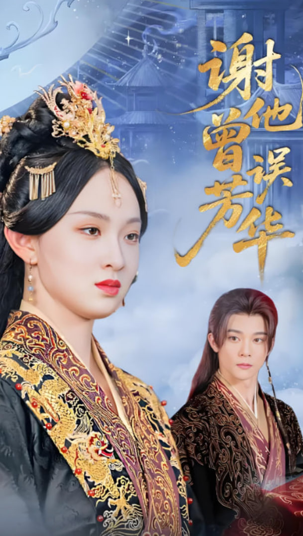 杠杆电视剧免费观看完整版