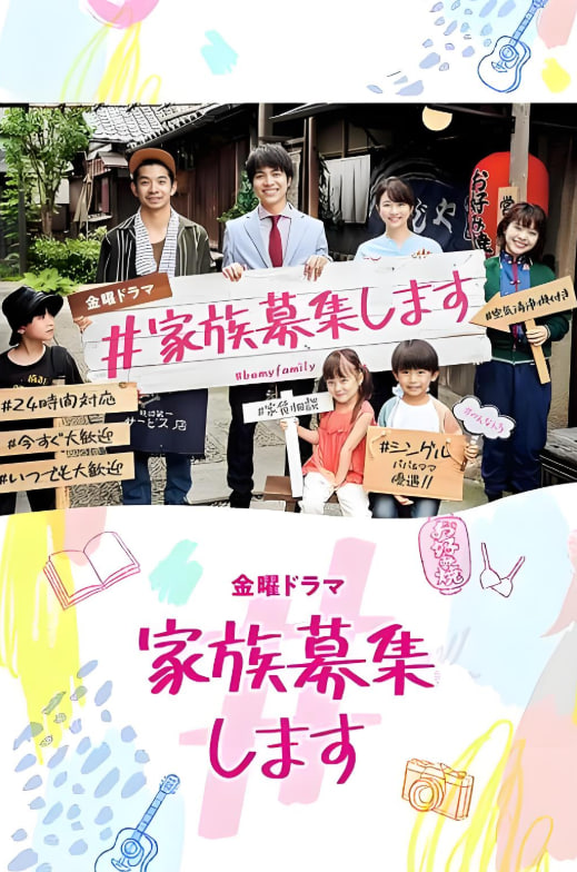 亲爱的热爱的免费观看完整版电视剧