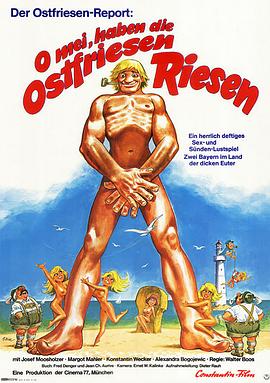 大约是爱电视剧免费观看完整版