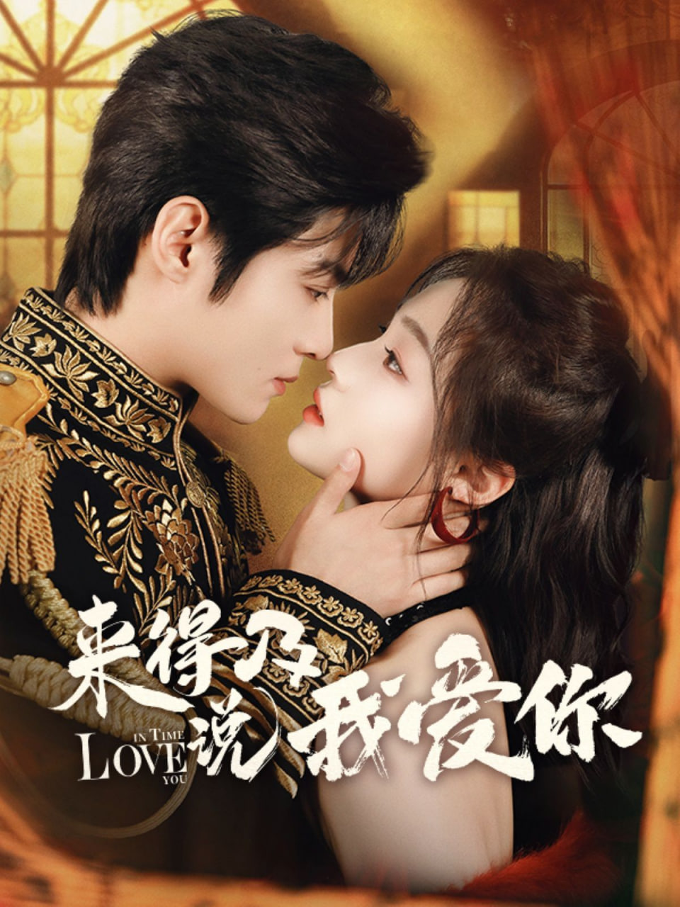 情满四合院电视剧全集免费播放