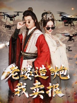 出道即天后短剧免费全集