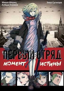 你好星期六免费观看完整版高清