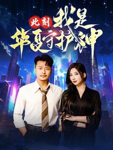 妈妈的职业韩国电影免费观看全集