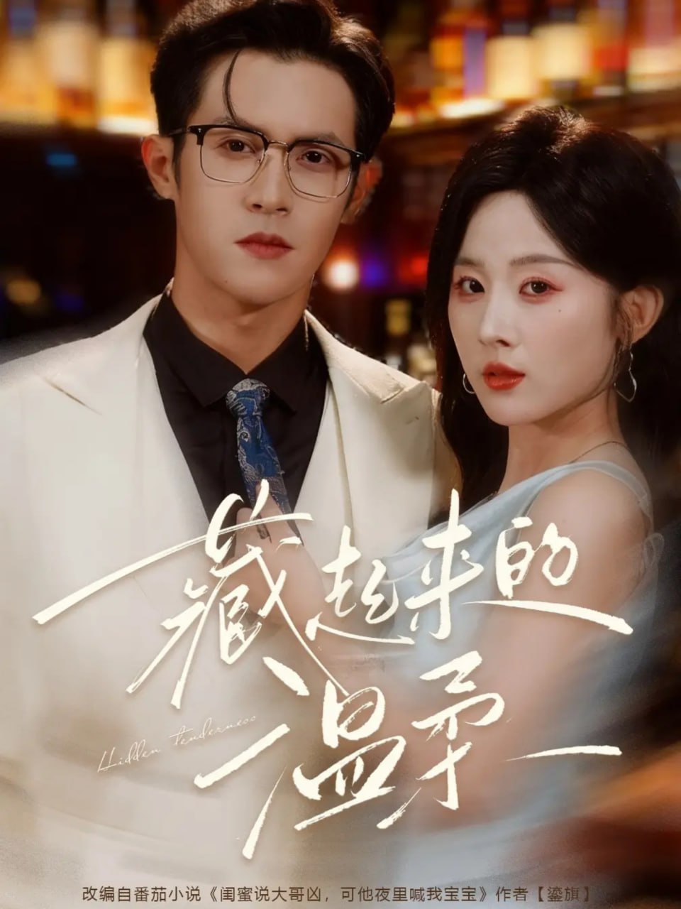 你好李焕英 电影在线观看免费高清