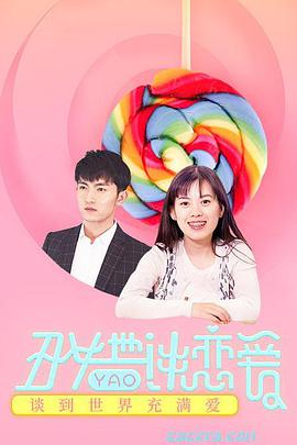 电视剧平凡的世界