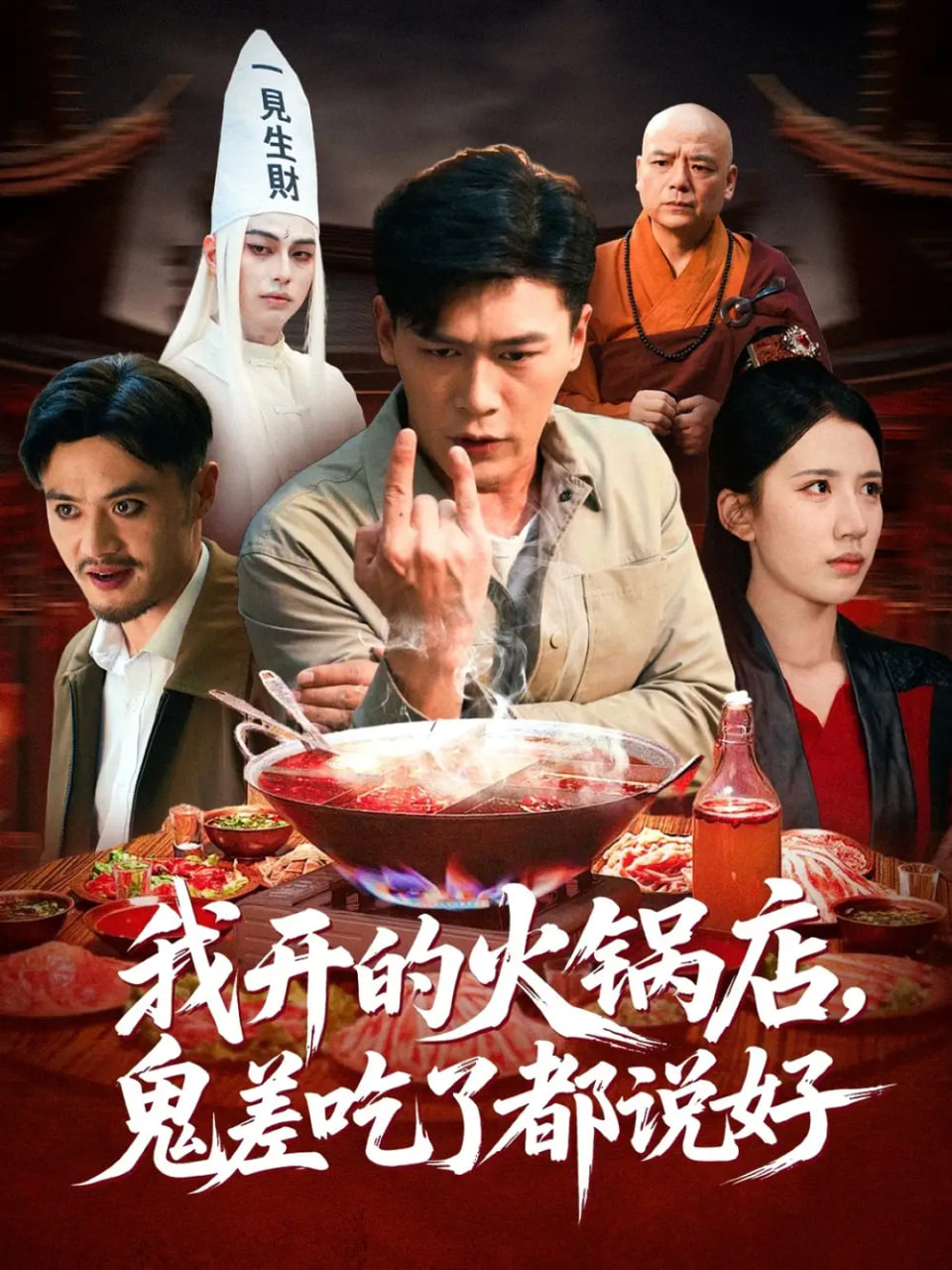 奇艺网高清电影