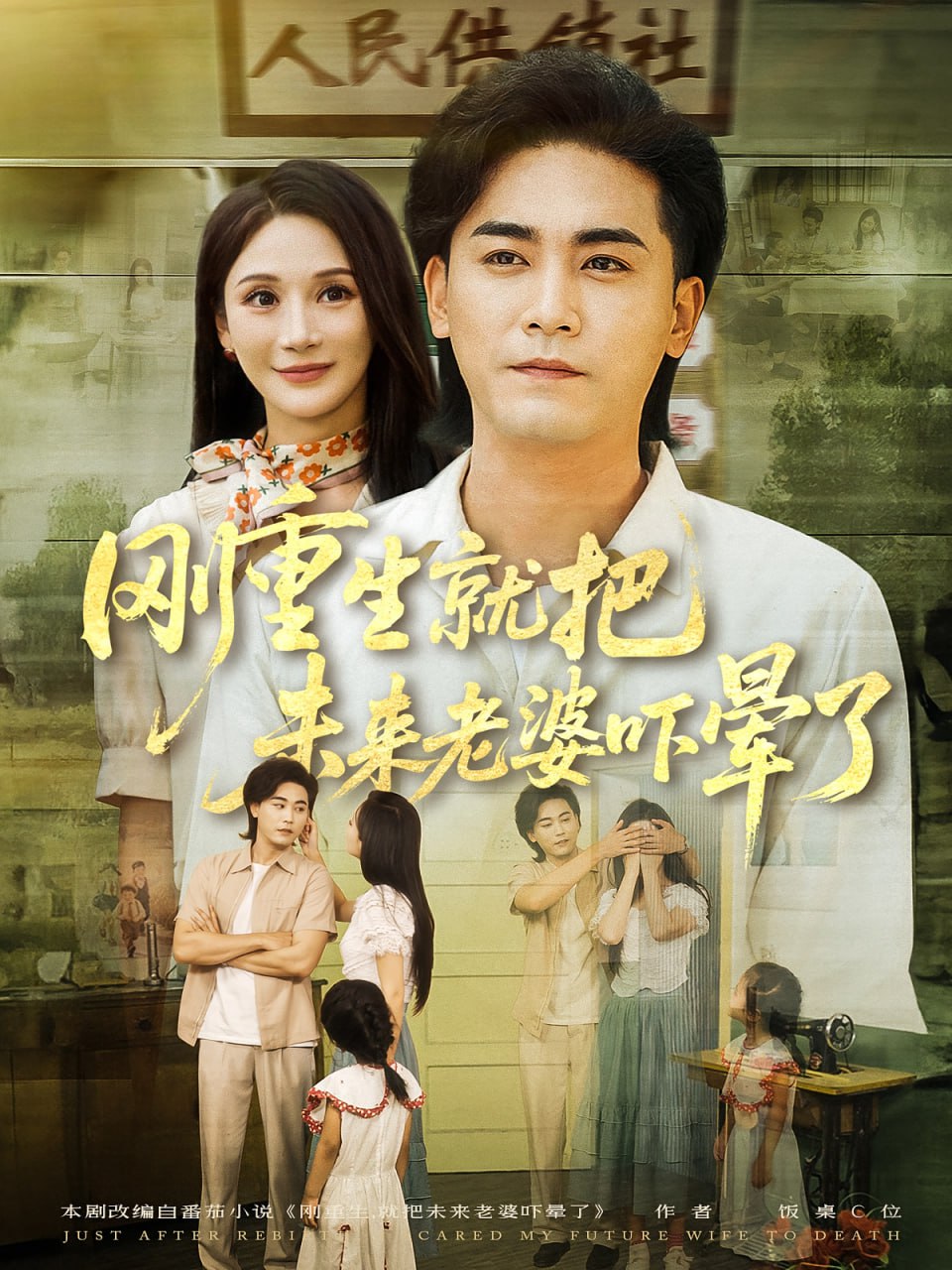 我的邻家妈妈韩剧电视剧