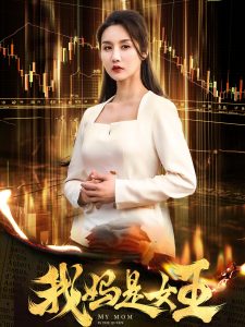 边做边爱免费完整版视频动漫