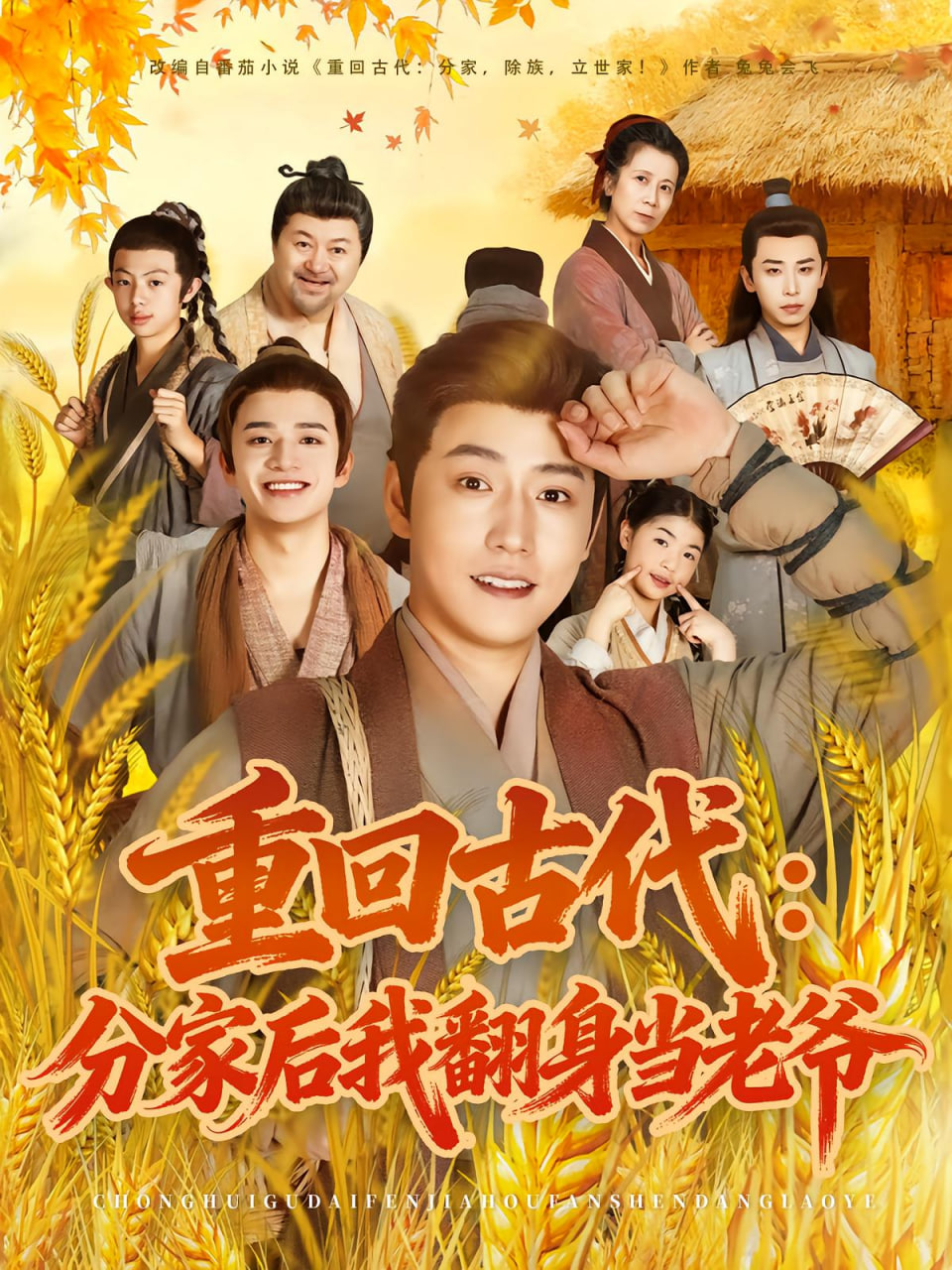 妻子6免费完整高清中文版电视剧