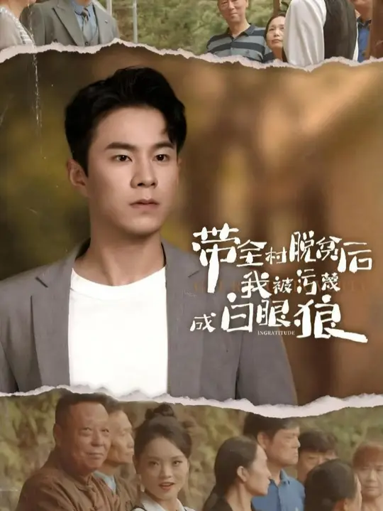 盛夏芬德拉短剧全集